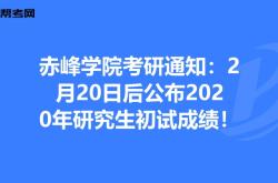 赤峰政府网官网电话查询号码