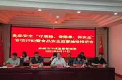 赤峰安全监督局电话是多少号