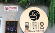 赤峰饮品经销商电话是多少号