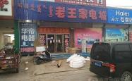 赤峰百家精选酒店电话地址查询