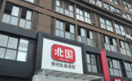 赤峰新城宴会厅电话号码多少