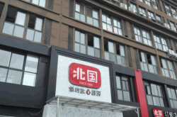 赤峰新城宴会厅电话号码多少