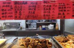 赤峰潮灿火锅店地址电话号码