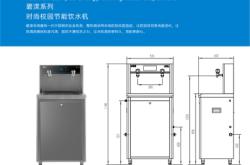 赤峰大型饮水机厂家电话号码