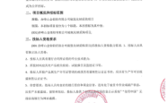 赤峰机具供应商电话号码查询