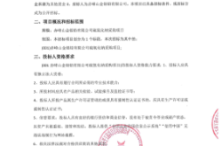 赤峰机具供应商电话号码查询