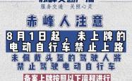 赤峰洗电动车店附近电话号码
