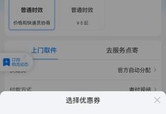 赤峰至八肯中通快递电话号码