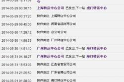 赤峰到济源物流电话多少号