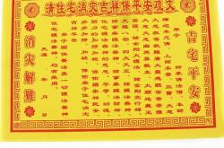 赤峰黄纸批发电话多少号码
