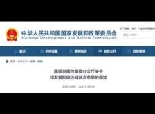 赤峰光伏批发电话号码多少