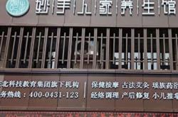 赤峰悦泽洗浴电话多少啊