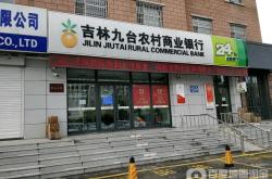 赤峰城子信用社电话多少号