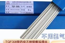 赤峰大西洋焊条厂家电话号码