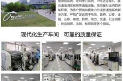 赤峰程控电话交换机厂家