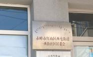 赤峰红山区情侣影院电话号码