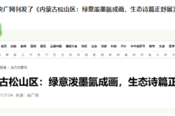 赤峰市京网宽带客服电话是多少
