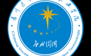 赤峰职业学院教务处电话号码