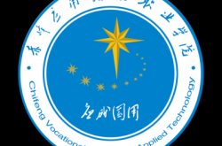 赤峰职业学院教务处电话号码