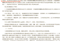 赤峰代理招聘网电话多少号