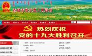 赤峰市汽车补贴电话号码查询