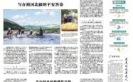 兴安盟到赤峰班车电话号码是多少