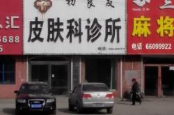 赤峰市工伤科电话是多少号