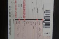 赤峰顺丰快递电话号码多少