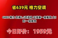 赤峰格力空调专卖店电话号码