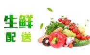 赤峰冷链专线电话号码查询
