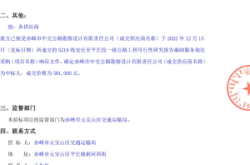 赤峰市平庄镇学校电话号码