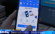 赤峰公交查询实时查询电话号码