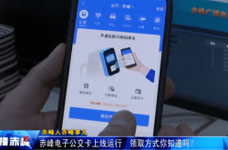 赤峰公交查询实时查询电话号码