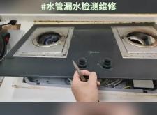赤峰卫浴厨电维修电话号码查询