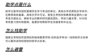 内蒙古赤峰自考助学点电话号码