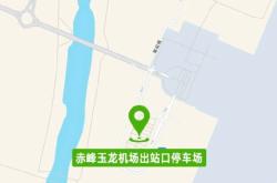 赤峰市购票时间表电话查询