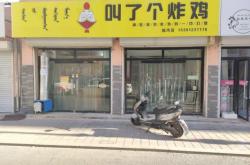 赤峰红山万达炸鸡店电话号码