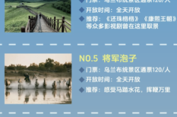 赤峰影视基地团购电话号码查询