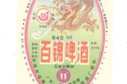 赤峰啤酒商店电话多少号码