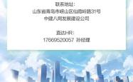 赤峰炜邦字业招聘信息电话号码