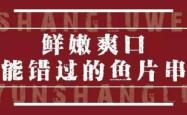 赤峰市啤酒店电话号码多少