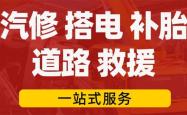 赤峰赵利轮胎专卖店电话号码
