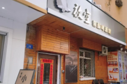 赤峰精酿想酒馆电话号码多少