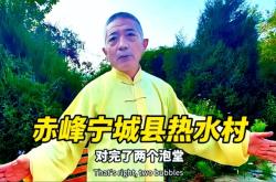 赤峰宁城县修脚师傅电话号码