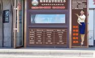赤峰极致美甲电话号码多少号