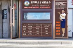 赤峰极致美甲电话号码多少号