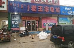赤峰团购饮品店电话多少号