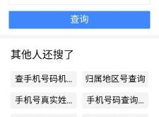 赤峰市林东疫情防控电话号码