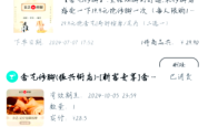 赤峰清莲阁足浴电话号码多少
