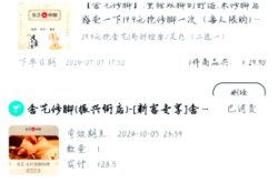 赤峰清莲阁足浴电话号码多少